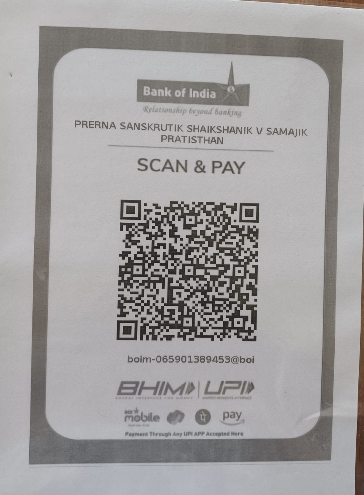 QR